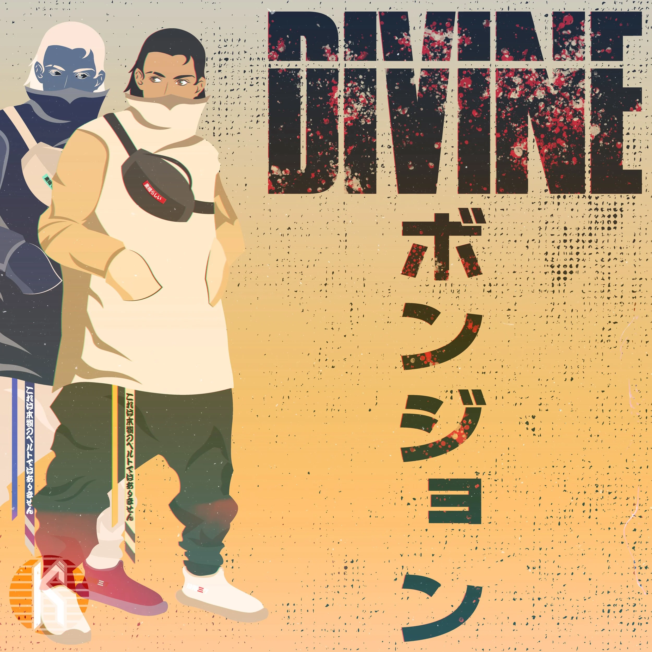 Divine-trace.jpg