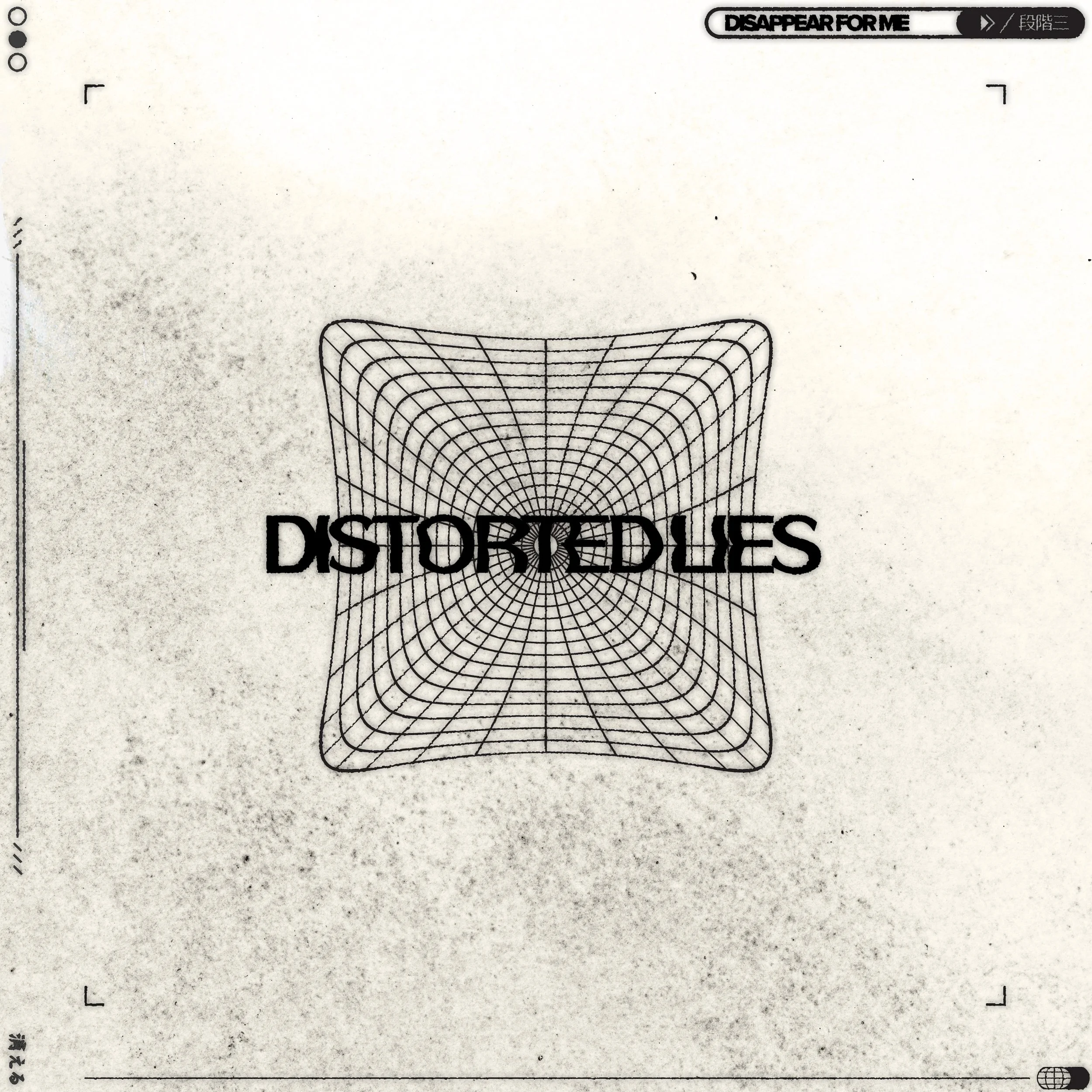 distorted-lies.jpg
