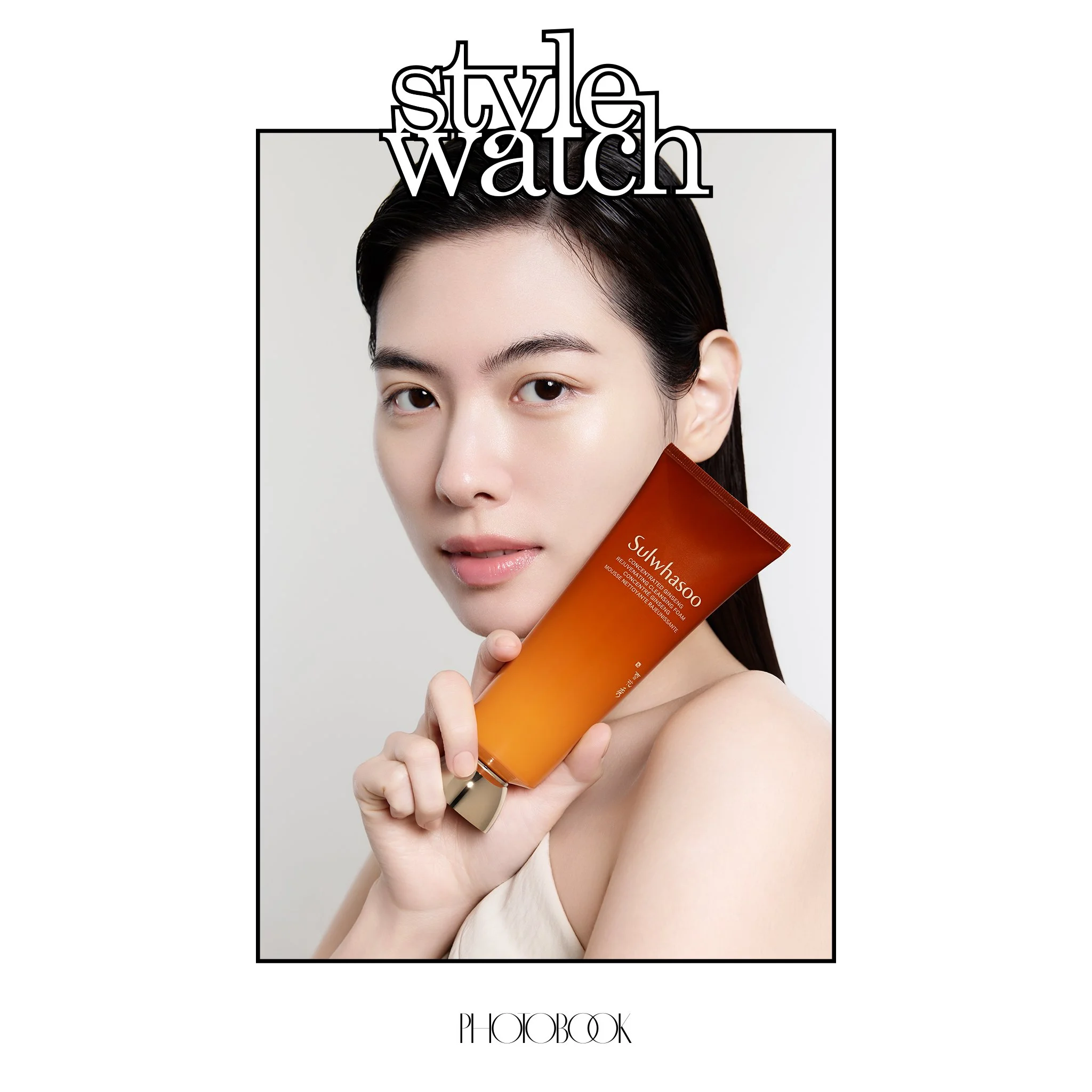 Sulwhasoo Redefines the Ritual of the Cleanse