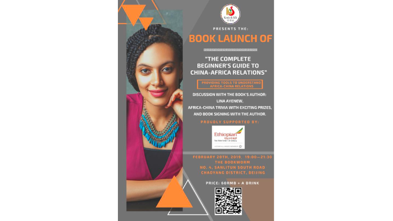 Book party in Beijing