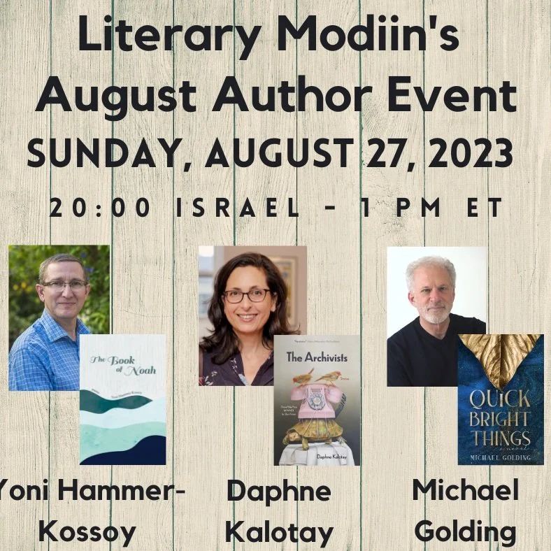 Literary Modiin Author Series