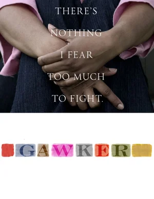 gawker1.jpg