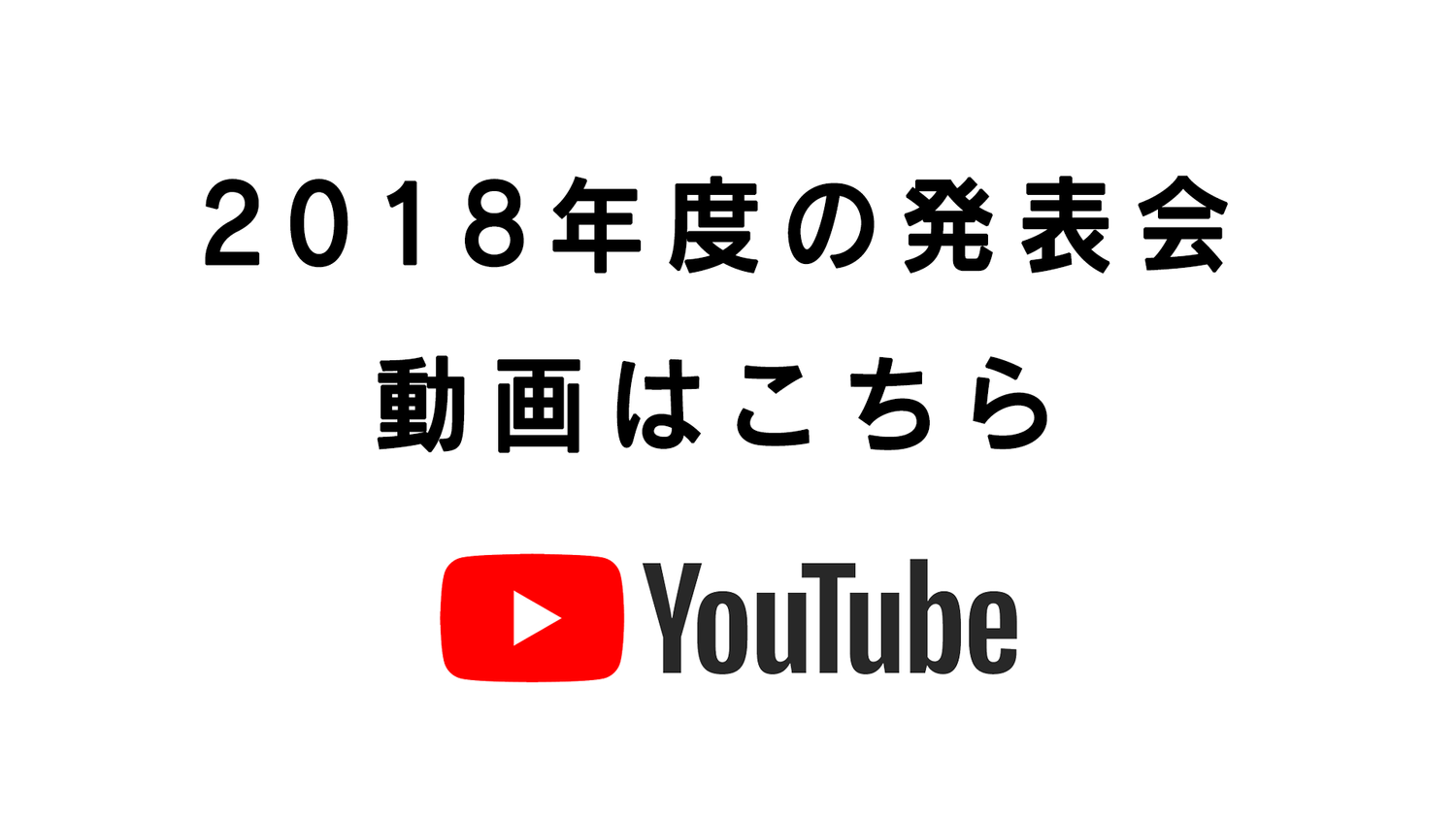 ２０１８年度発表会動画 あ てんぽピアノ教室