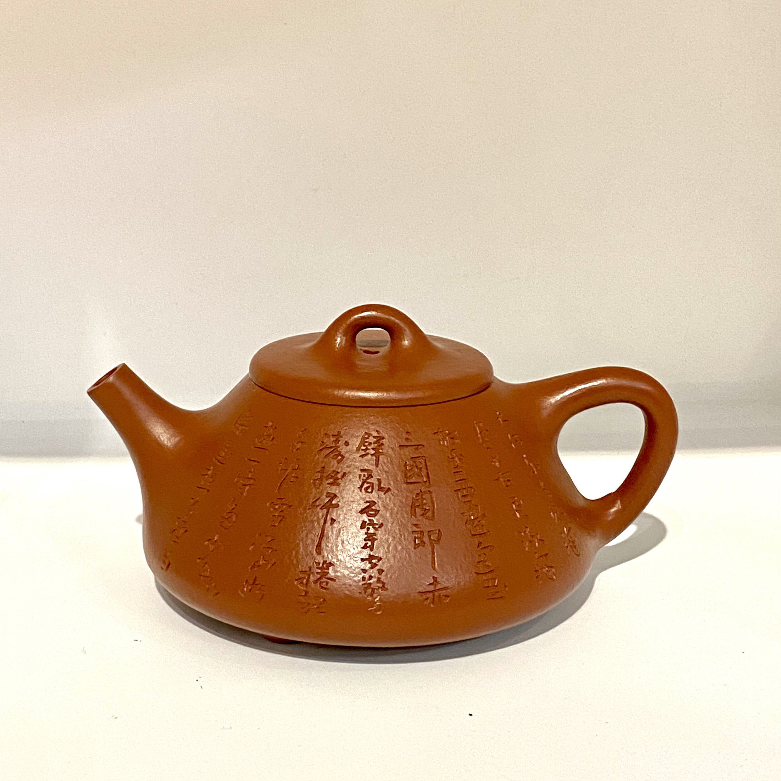 Chi Bi Huai Gu Lao Zhu Ni Shi Piao Teapot