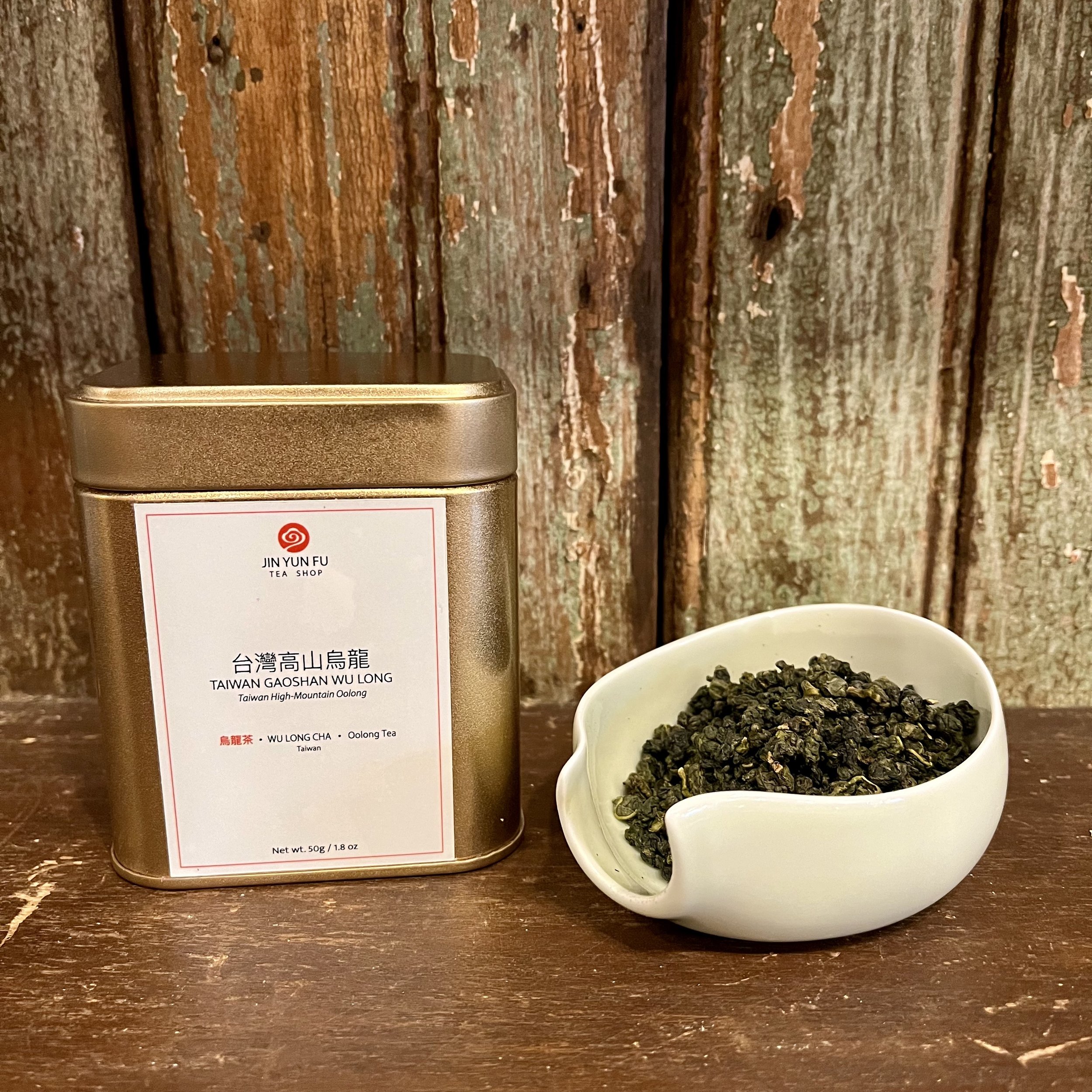 TAIWAN GAO SHAN OOLONG 135.jpg