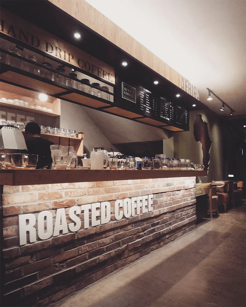 AFRICA COFFEE (4)-1.JPG