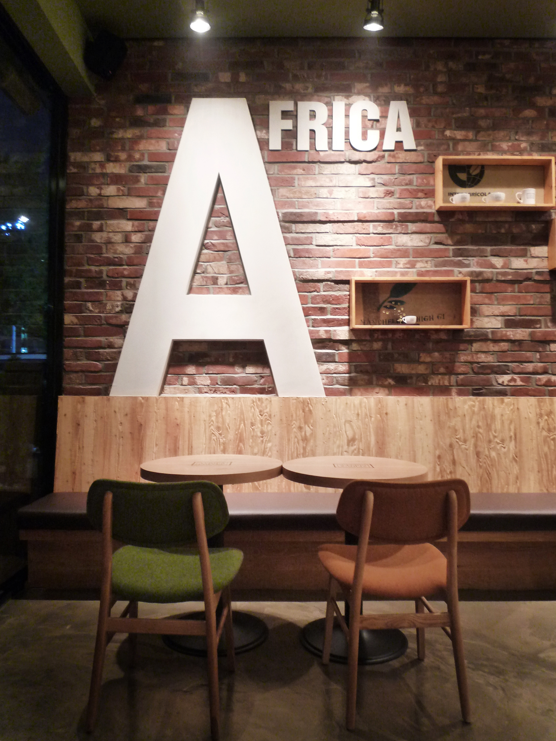 AFRICA COFFEE (2).JPG