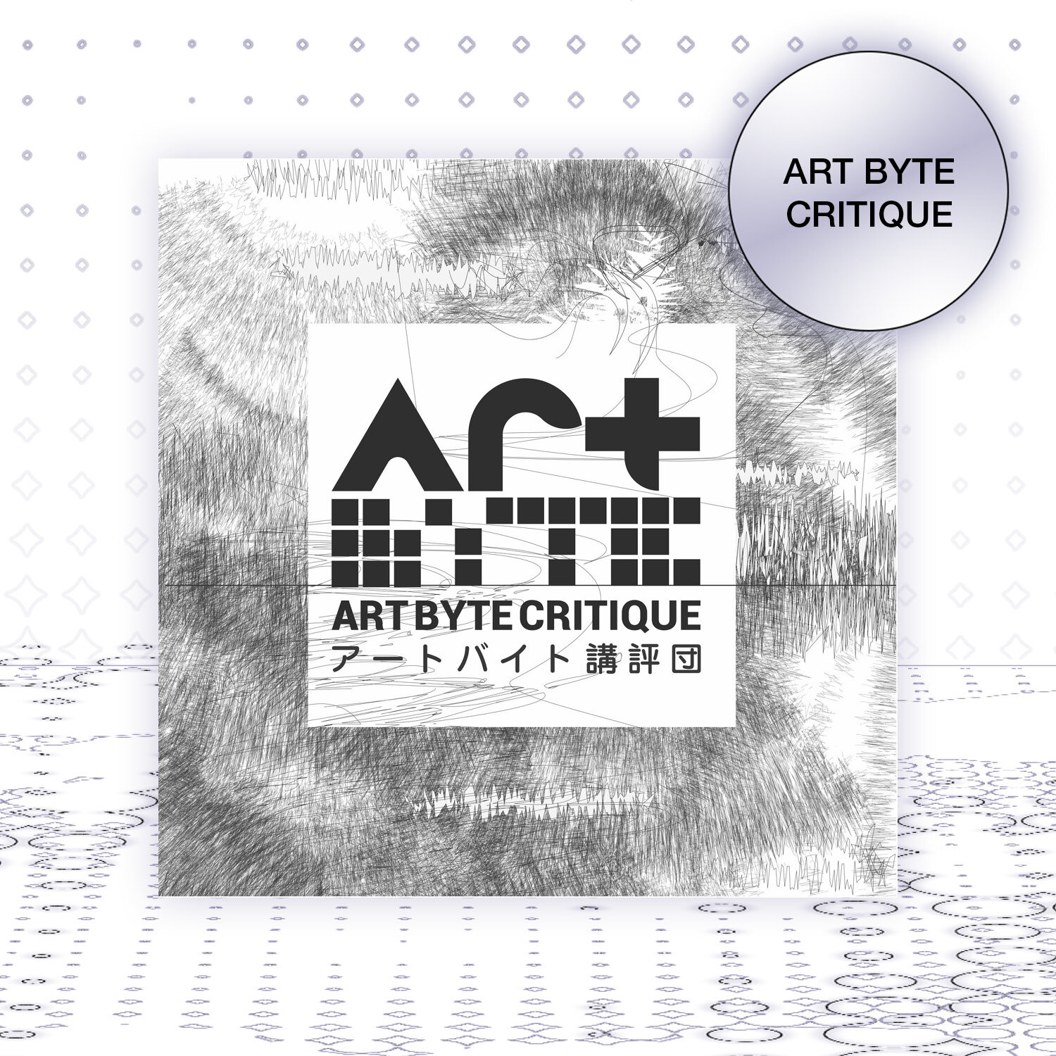 ArteByte_VABF2021_ExhibitorPost2.jpg