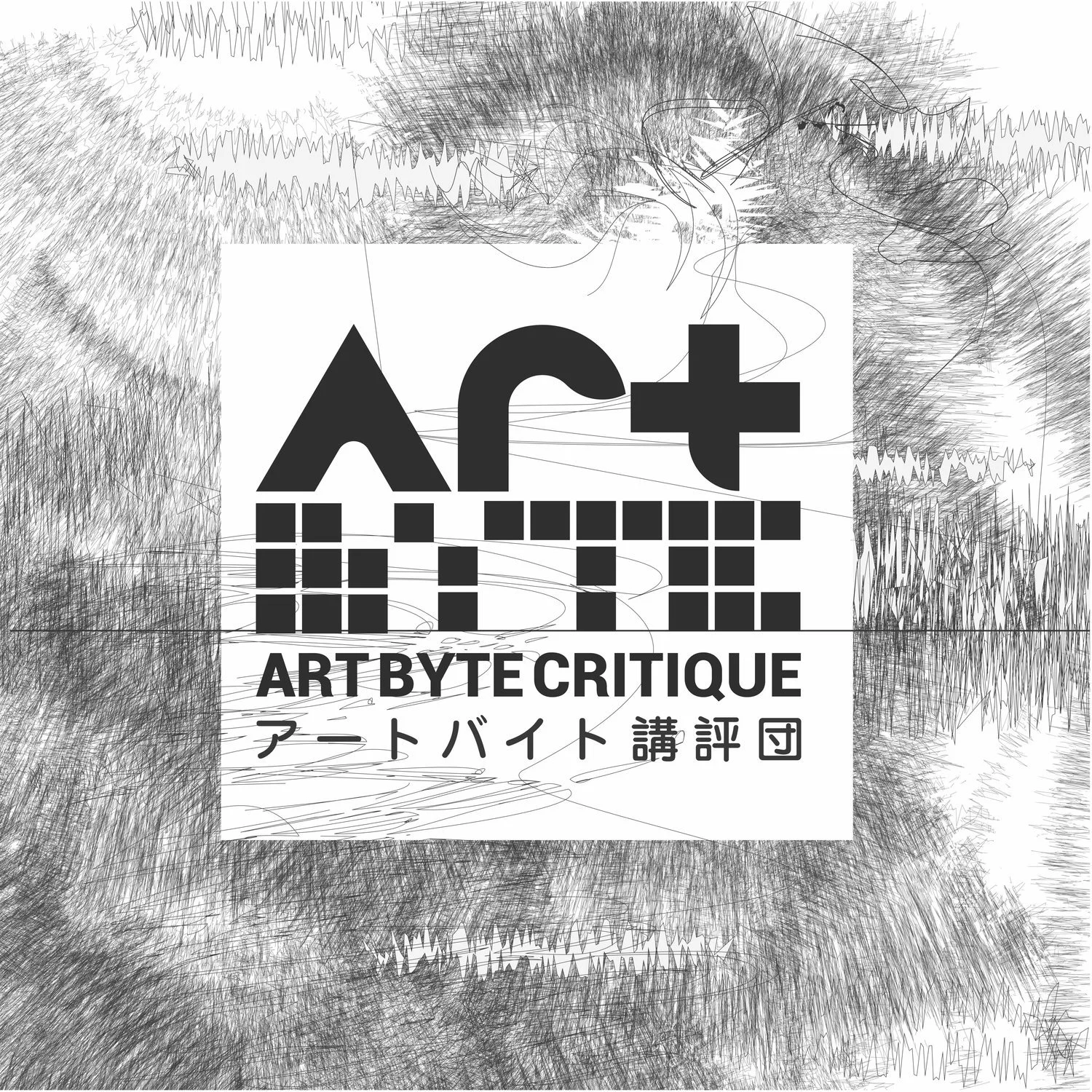ABC+Logo+for+TABF+Lower+Res+copy.jpg