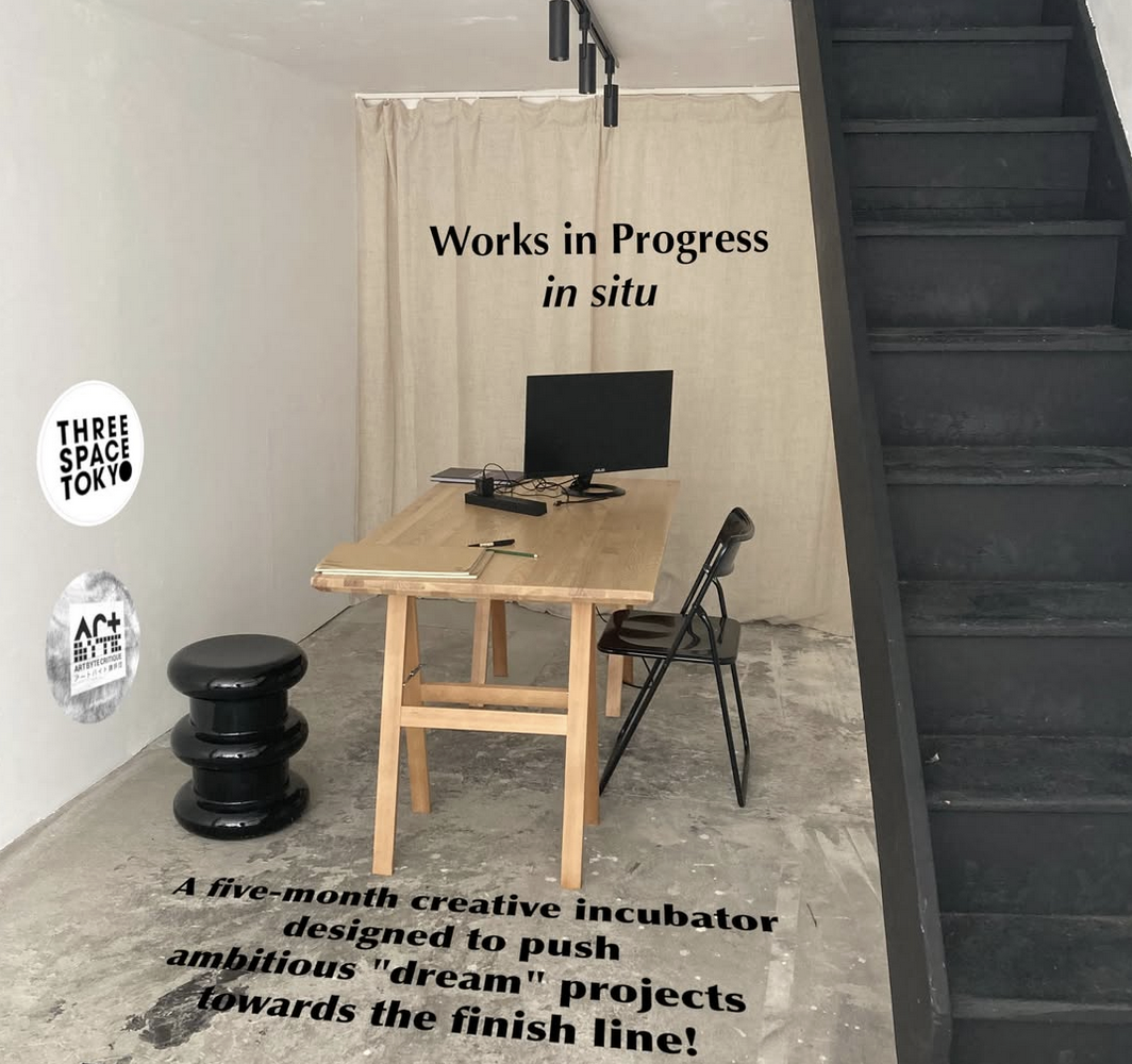 Works in Progress - in situ
