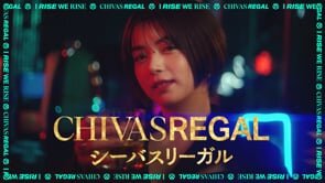 CHIVAS REGAL feat. Elaiza Ikeda