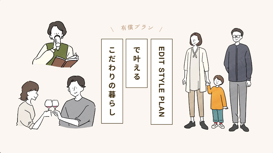 スクリーンショット 2023-03-16 14.02.31.png