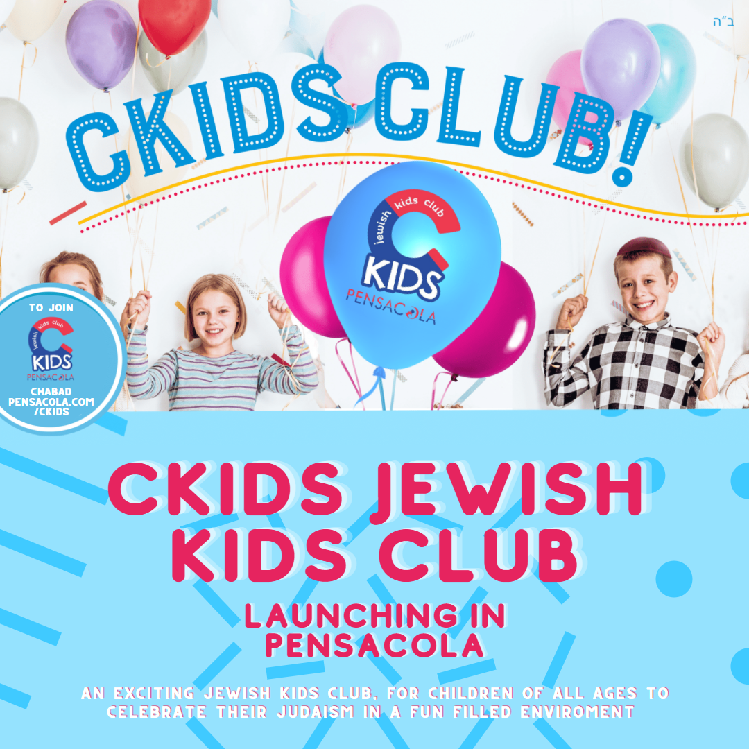 CKids Launch Event