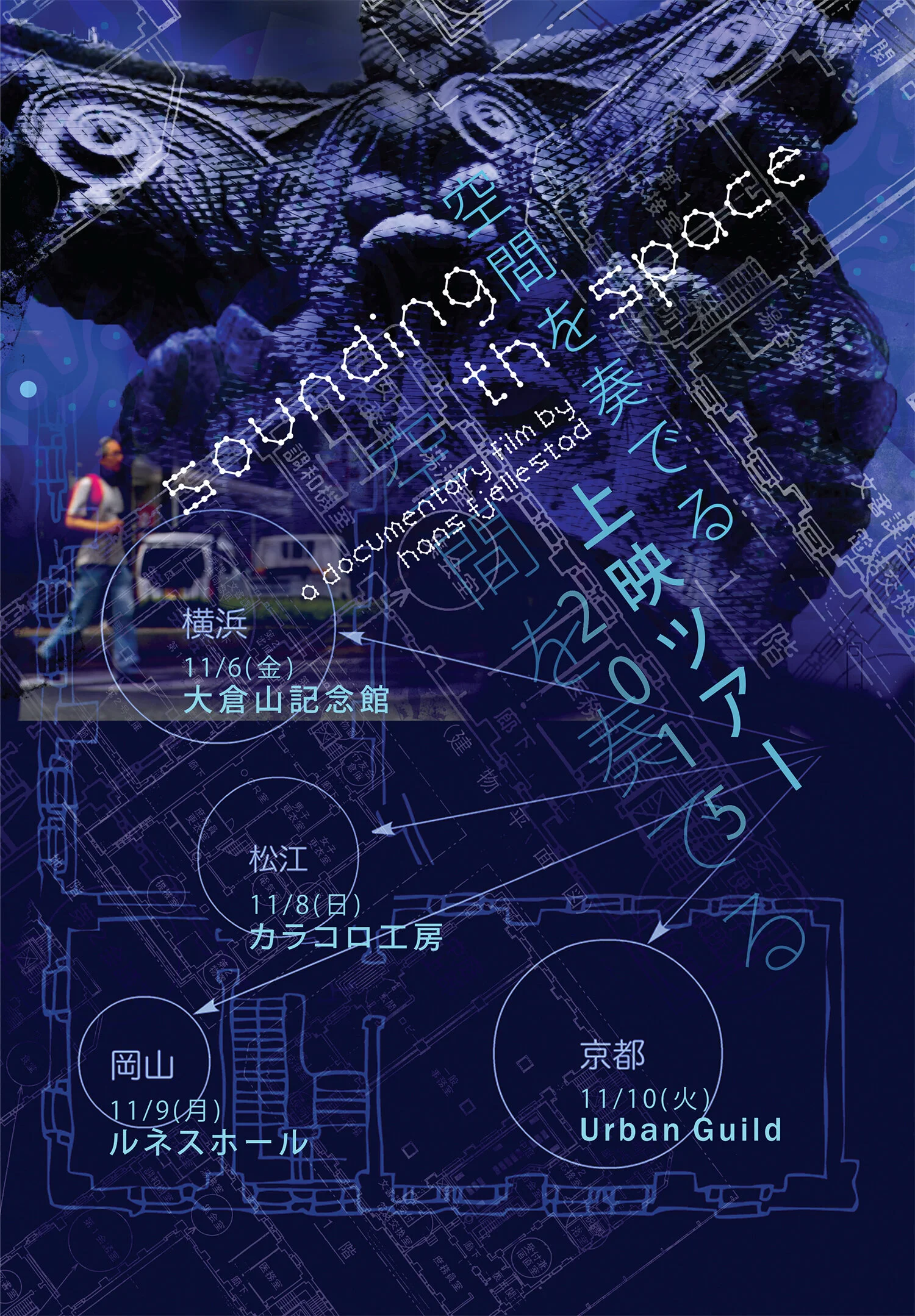 "Sounding the Space" Japan tour flyer