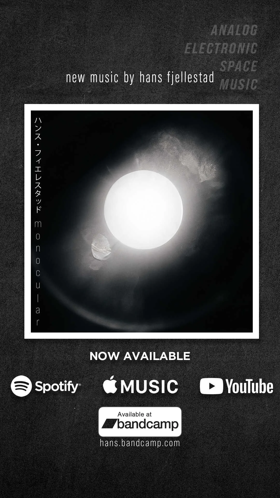 Monocular - now available