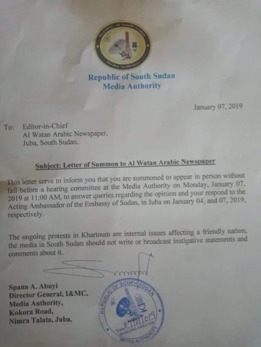South Sudan Suspends Al Watan Newspaper