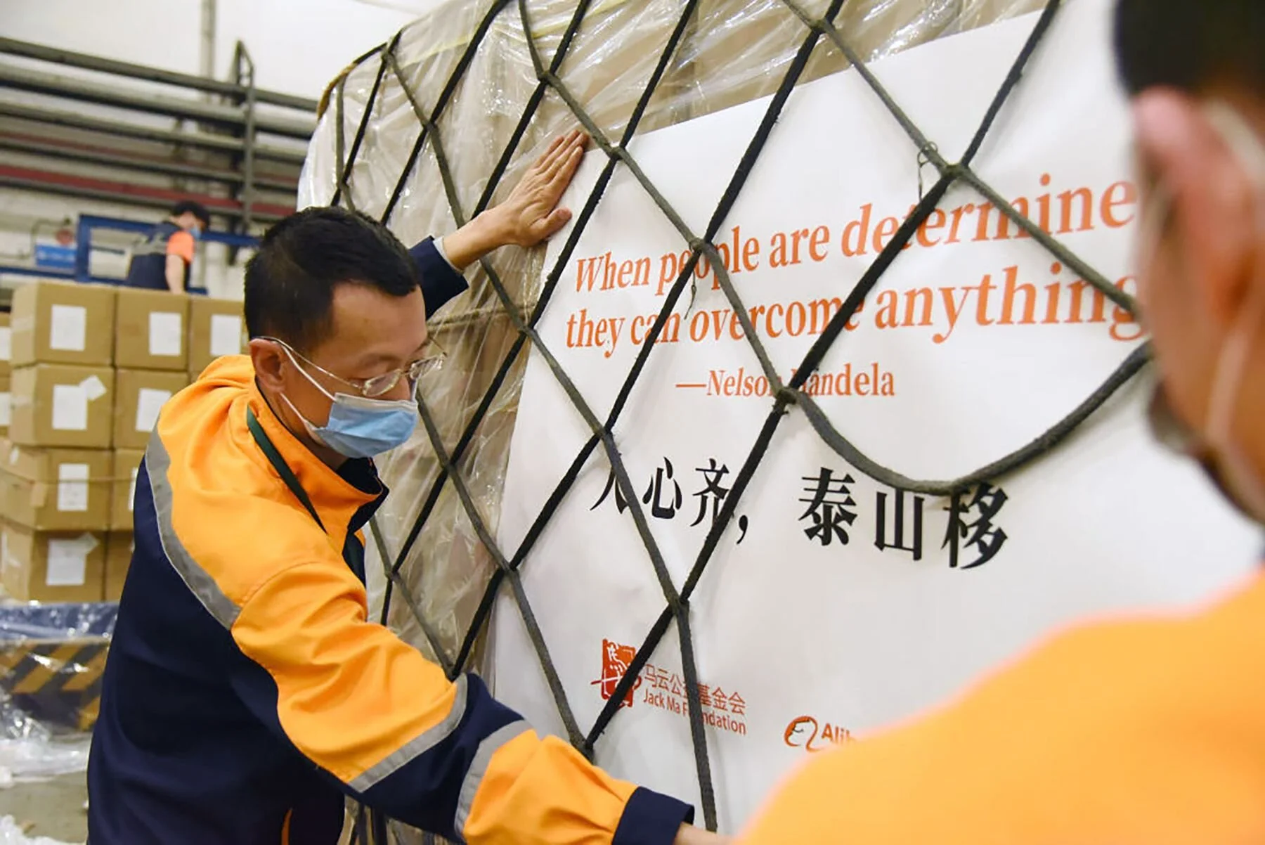 Jack Ma’s coronavirus supplies arrive in Ethiopia