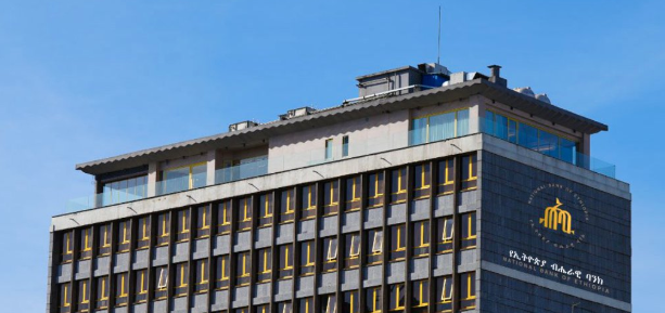 Ethiopia Central Bank Moves to Align Import Pricing With Customs Benchmarks