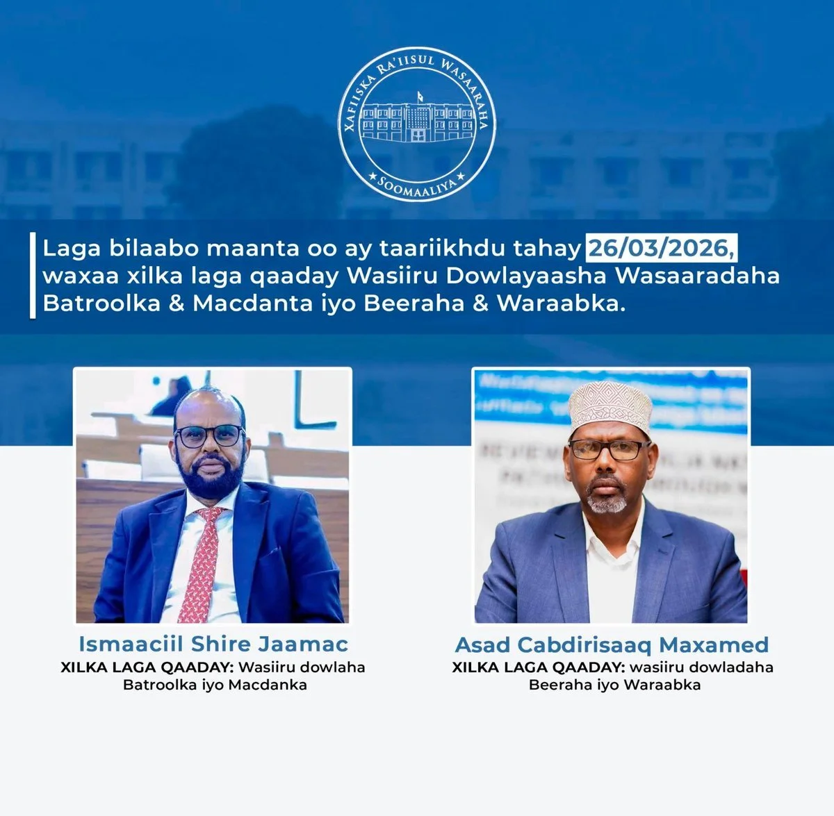 Somalia PM Dismisses Two State Ministers in Cabinet Reshuffle