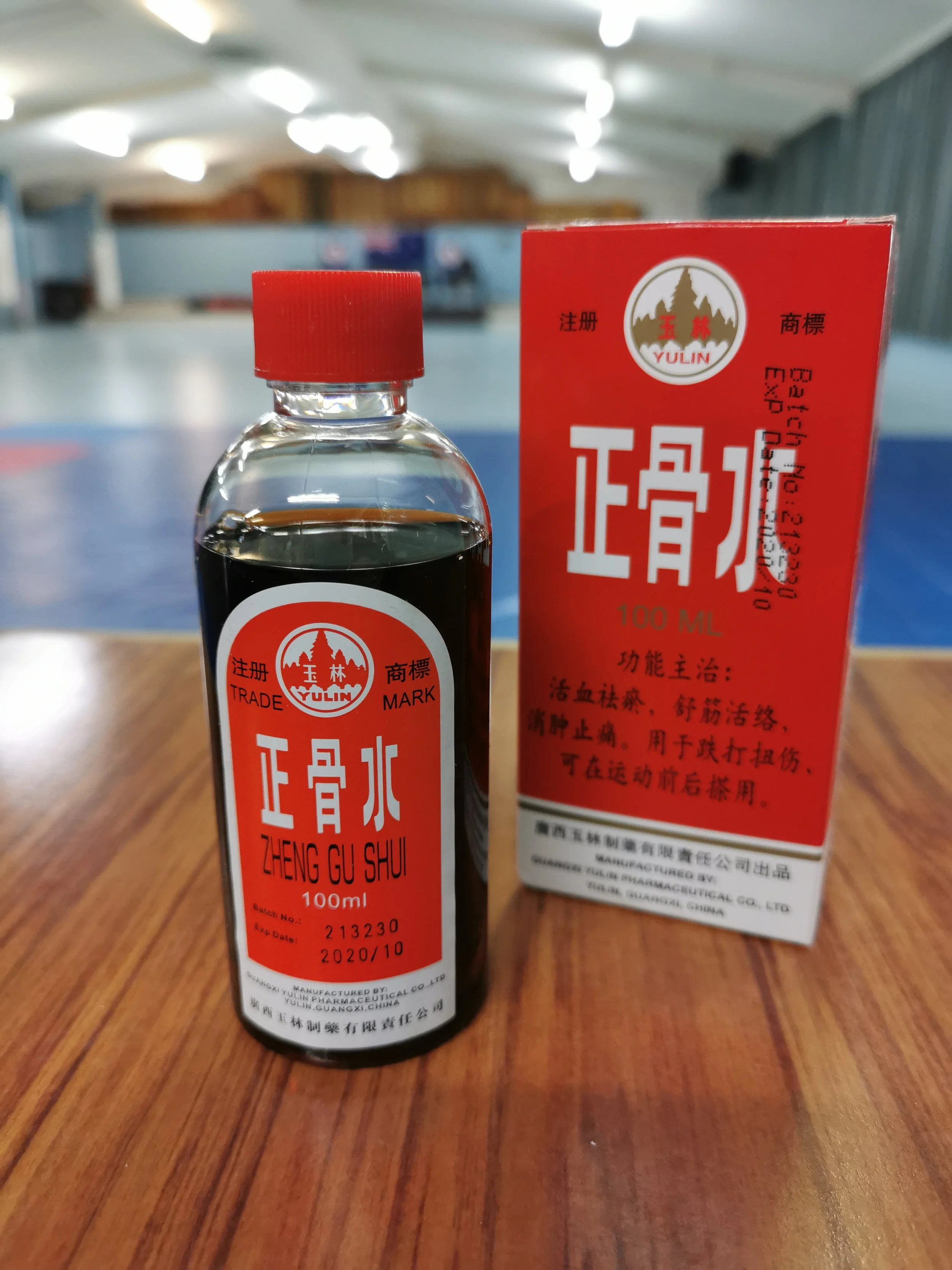 Red Liniment 1.jpg