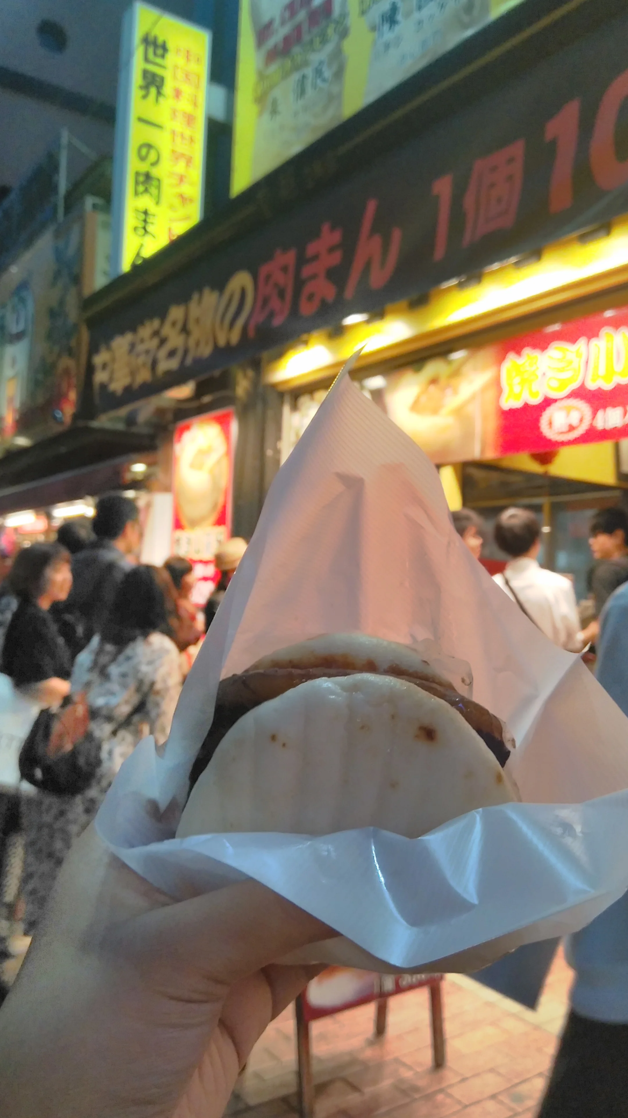 pork bun!