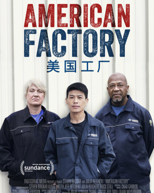 american_factory_xlg.jpg