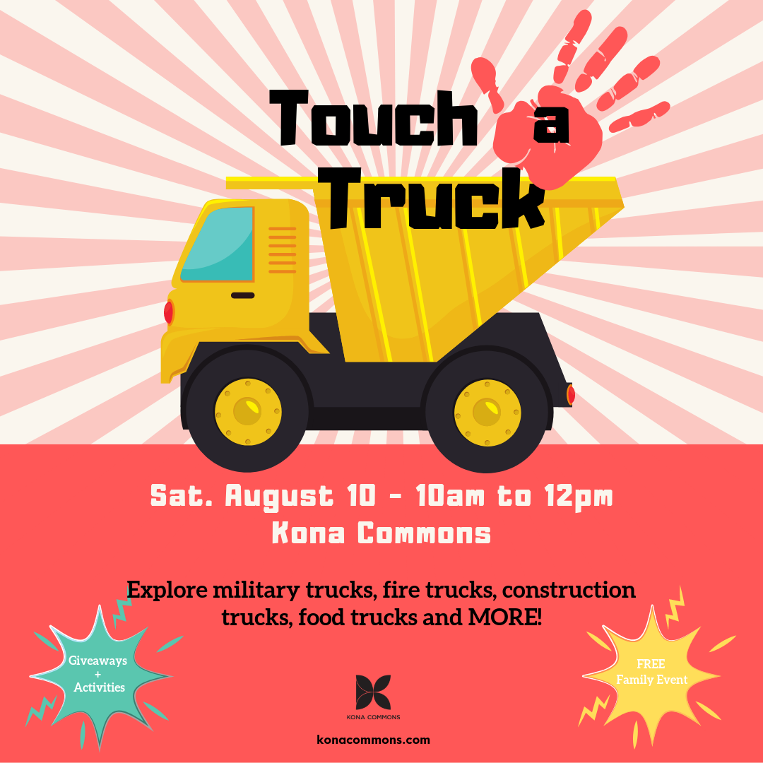Touch a Truck - Aug. 10