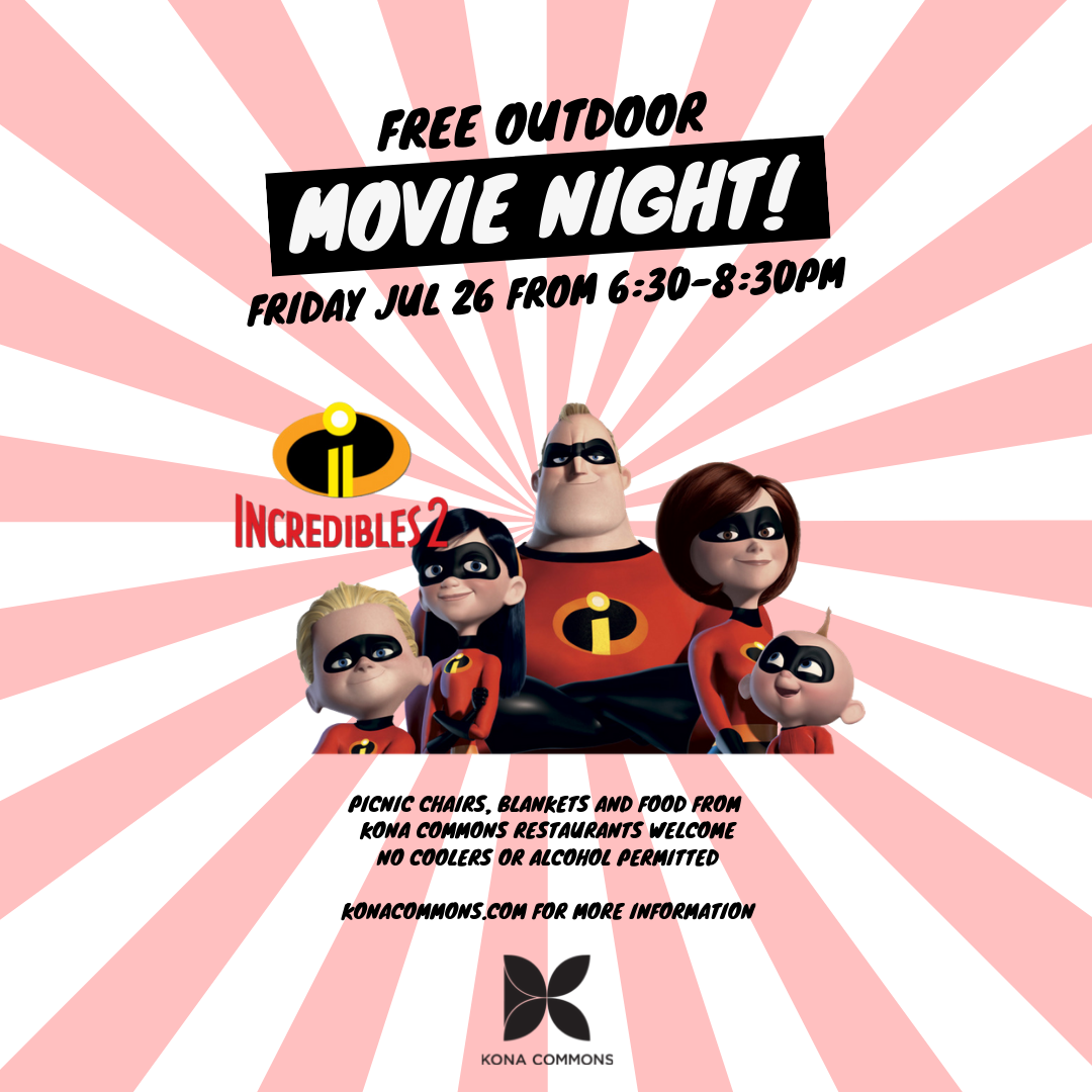 Outdoor Movie Night - July 26