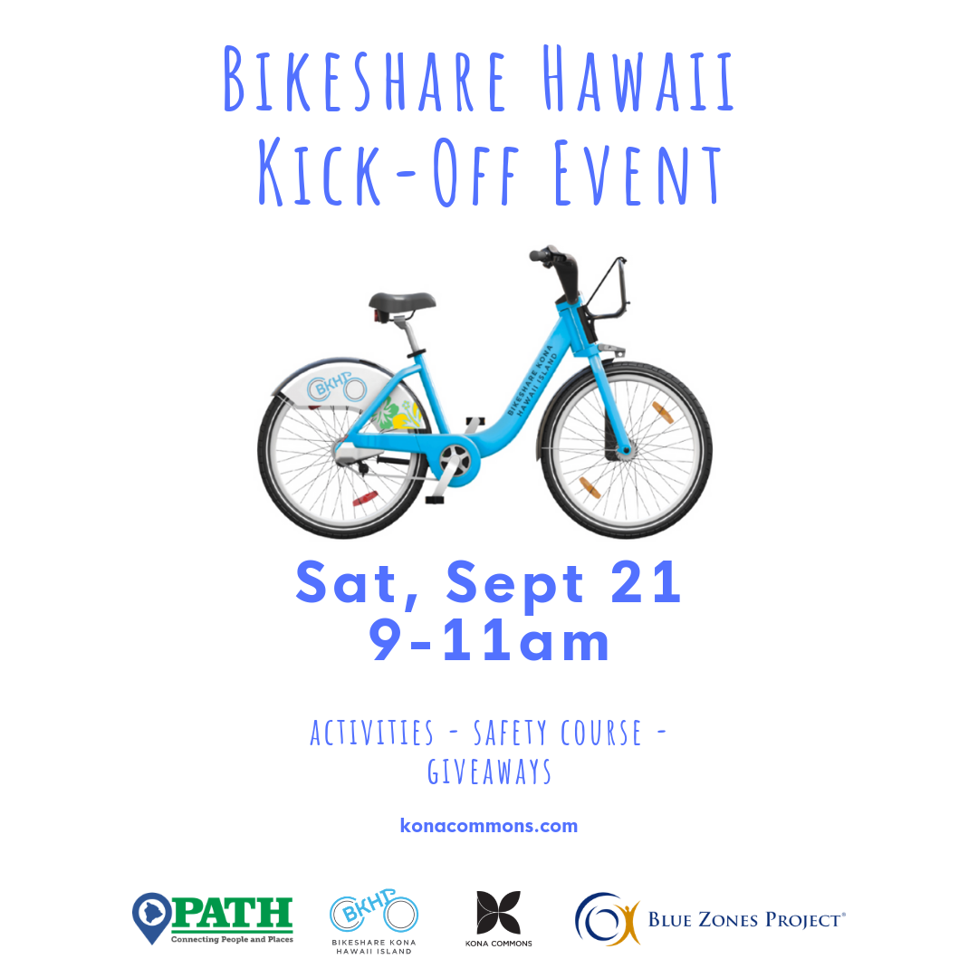 Bikeshare Kickoff!