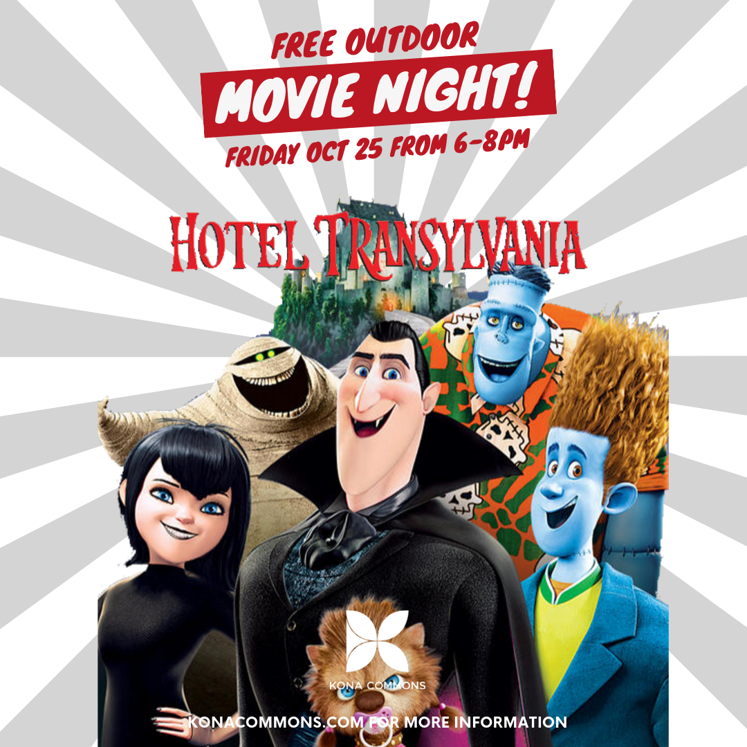 Outdoor Movie Night - October