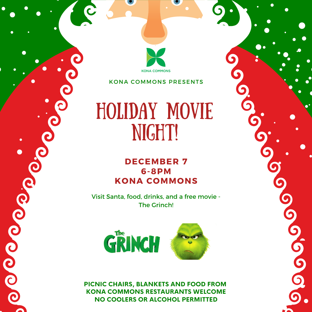 Outdoor Movie Night - December