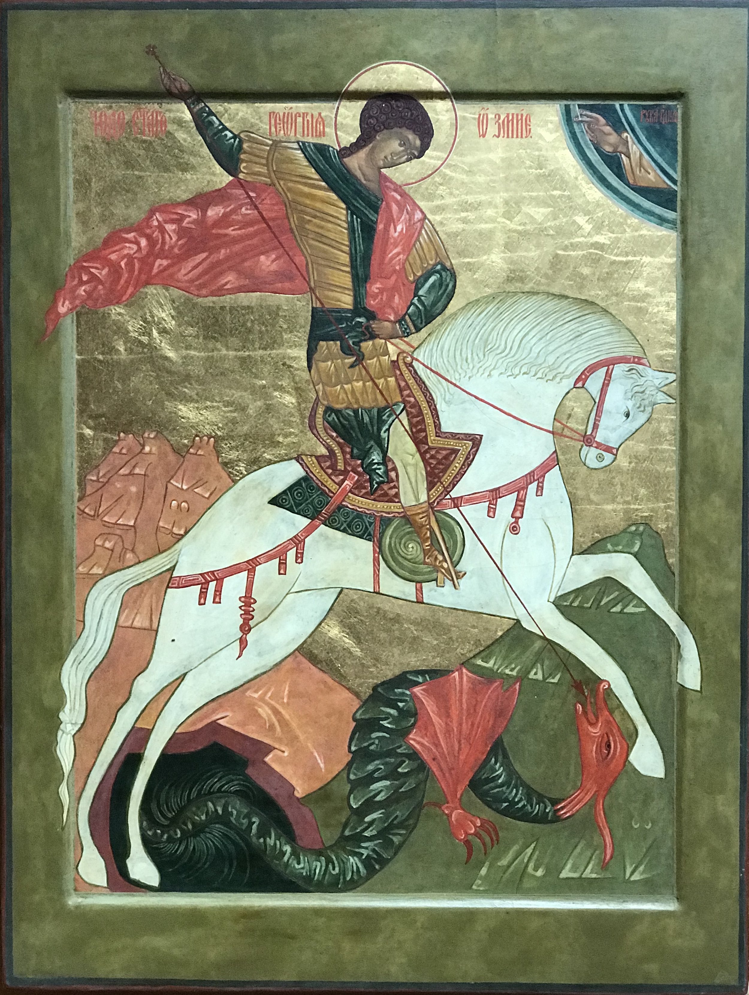 St George and the Dragon