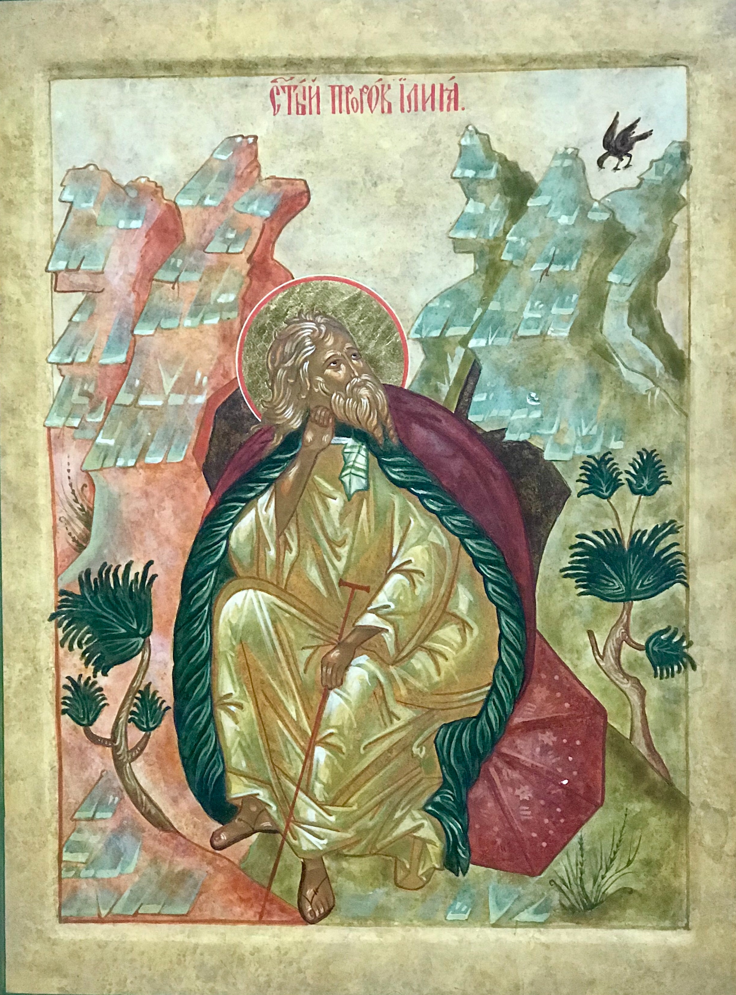 St. Elijah in the Desert