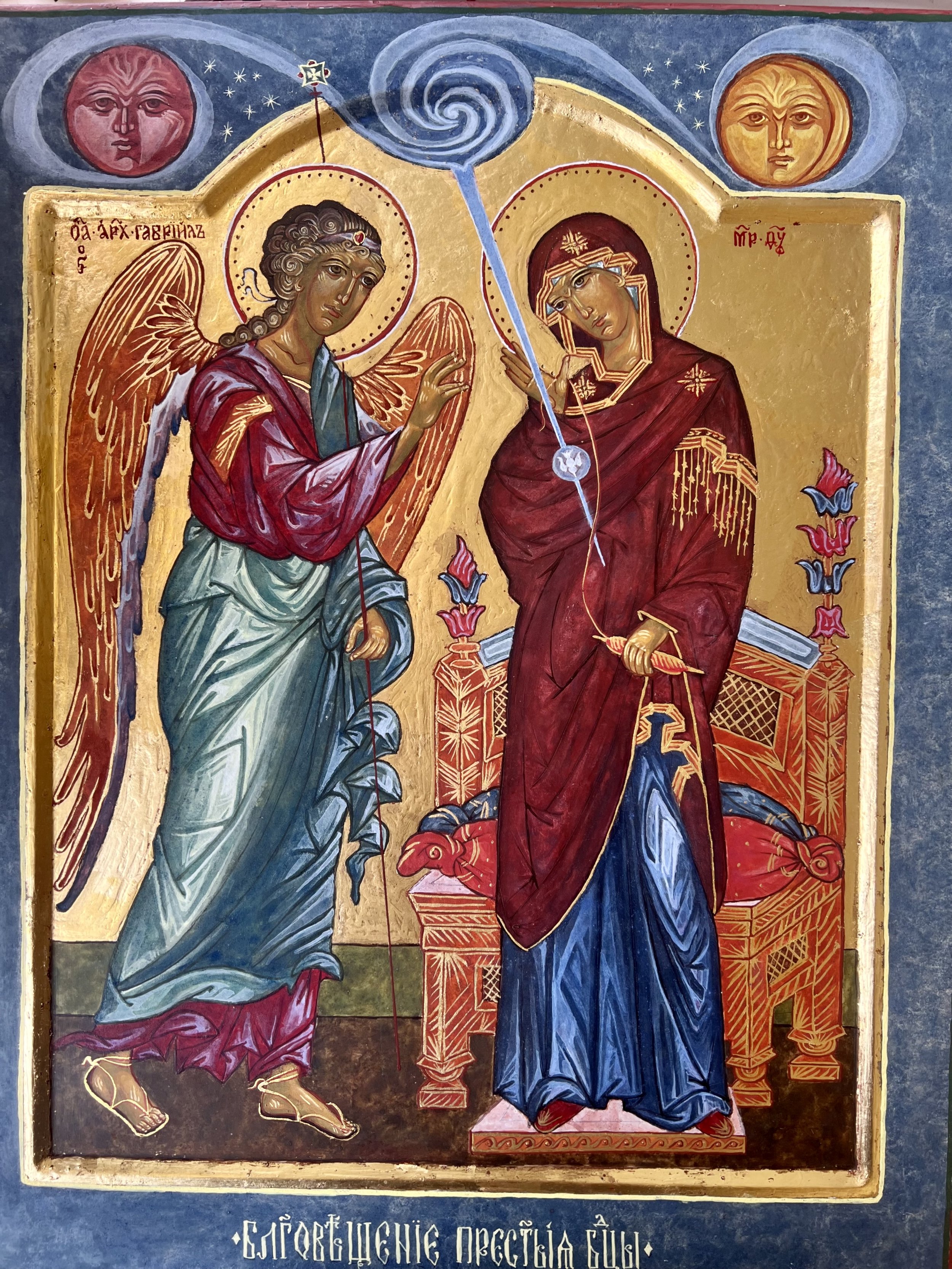 The Annunciation 