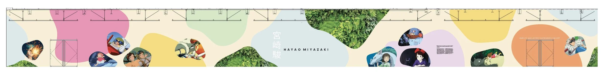 Miyazaki_TitleWall_Elevation_210720.jpg
