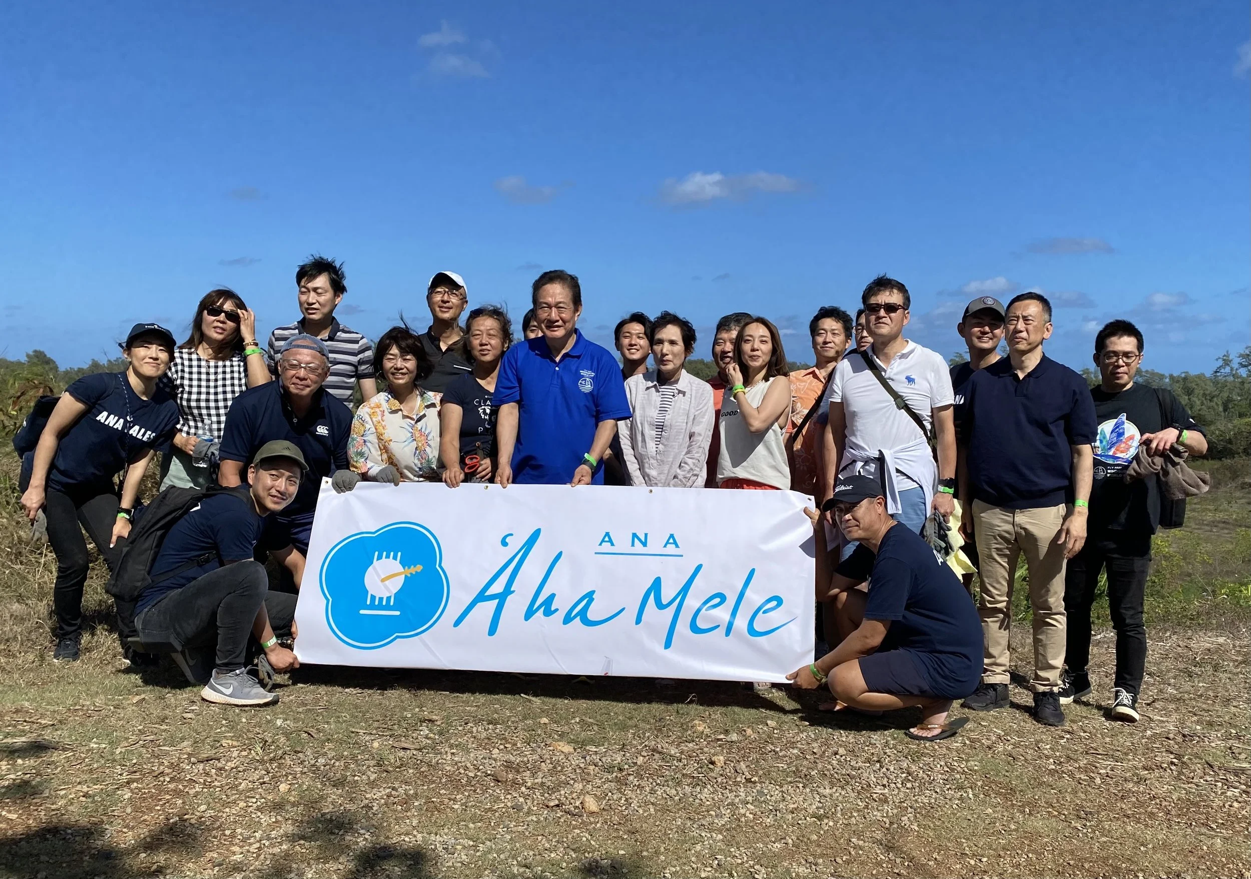 ANA (All Nippon Airways) 'Aha Mele 2023 Event at Gunstock Ranch