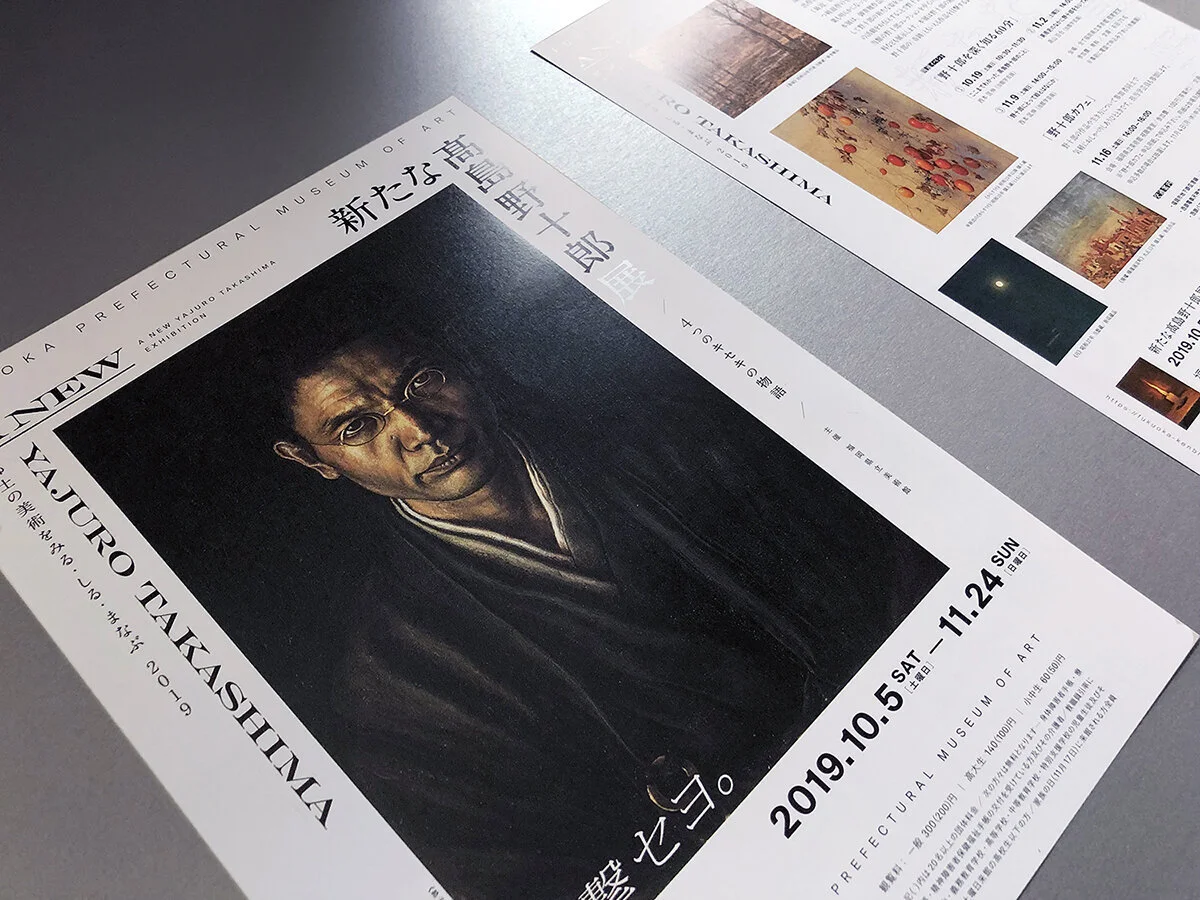 実績紹介 福岡県立美術館 新たな髙島野十郎展 デザインの力とは Ckd