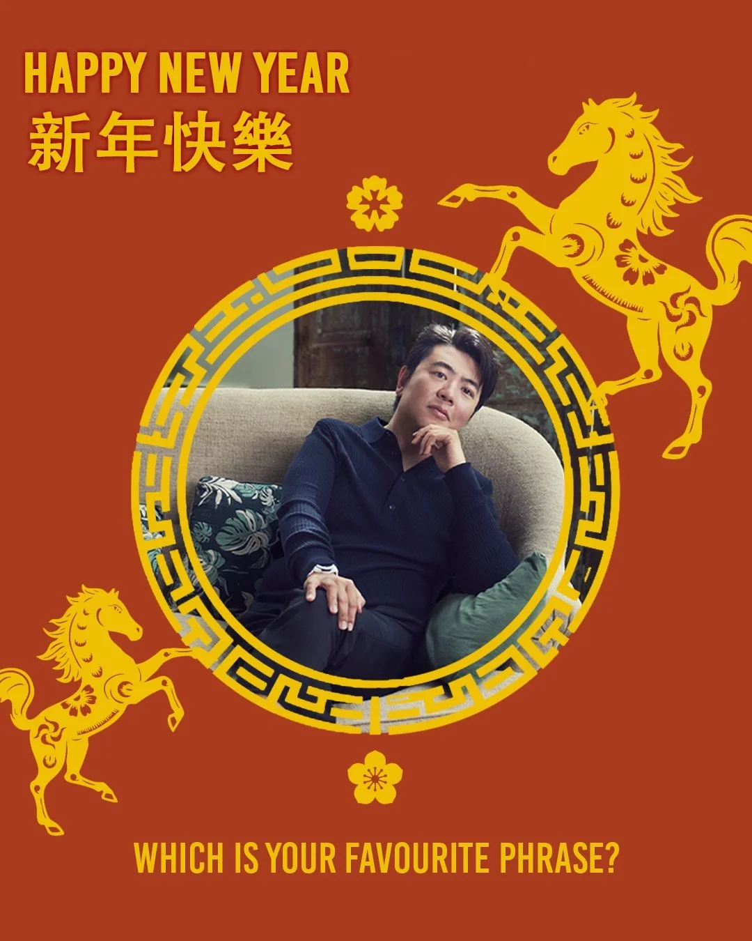 Happy 🐴 Year ❤️