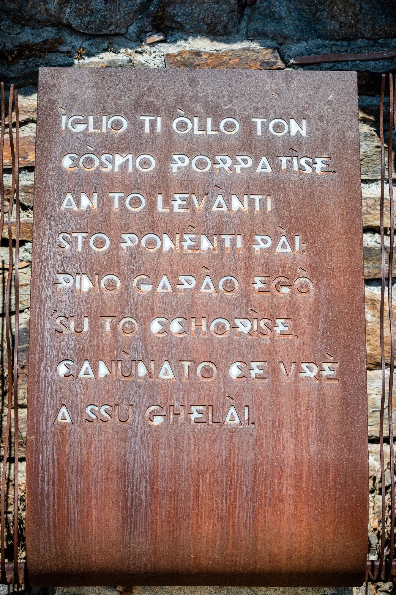 13_Grecanic poem_Grecanico.jpg