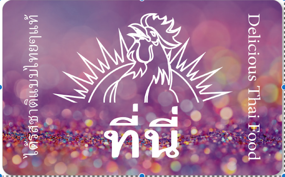 thini Gift card.png