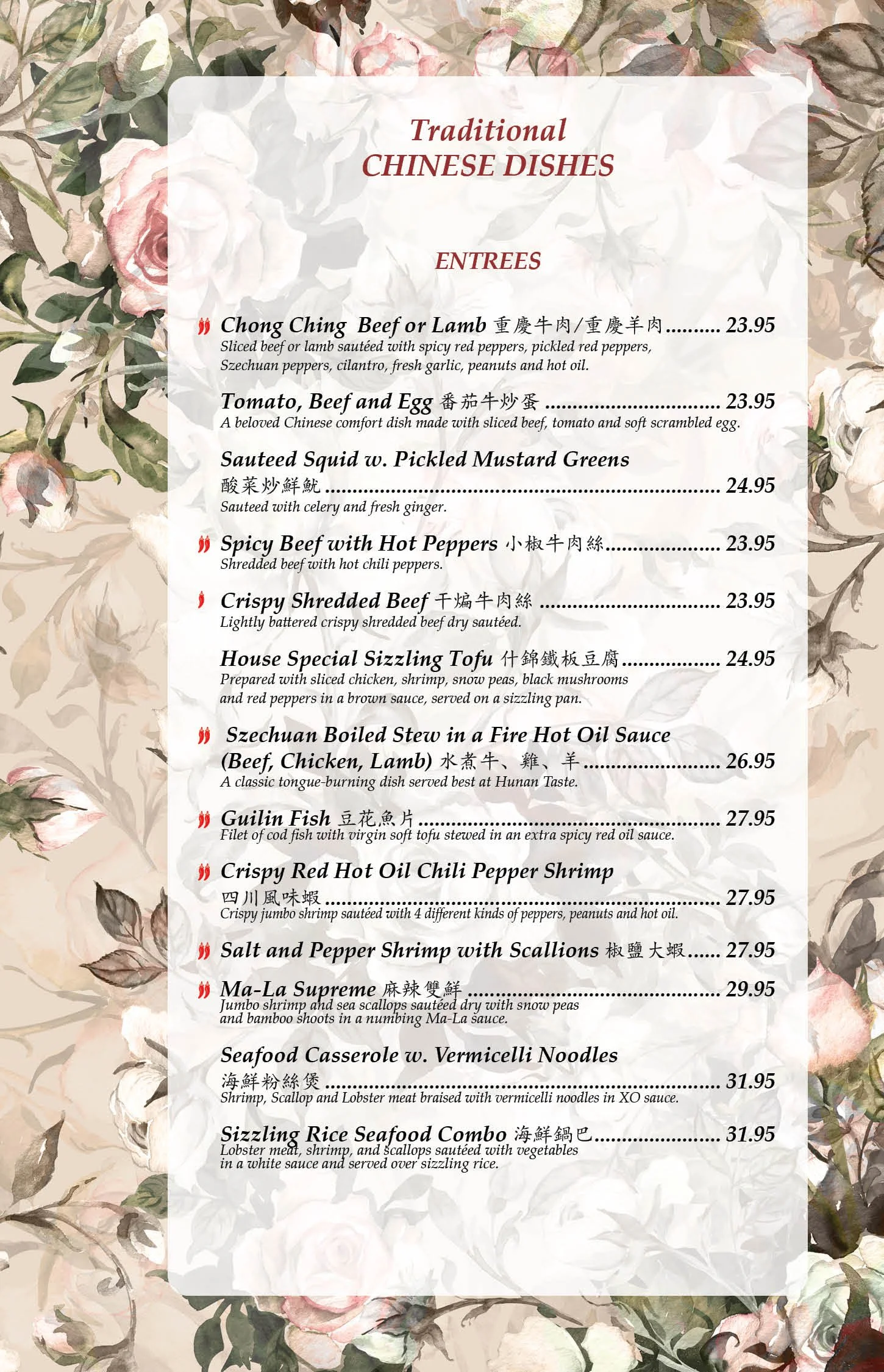 Montlair dine in menu_Page_07.jpg