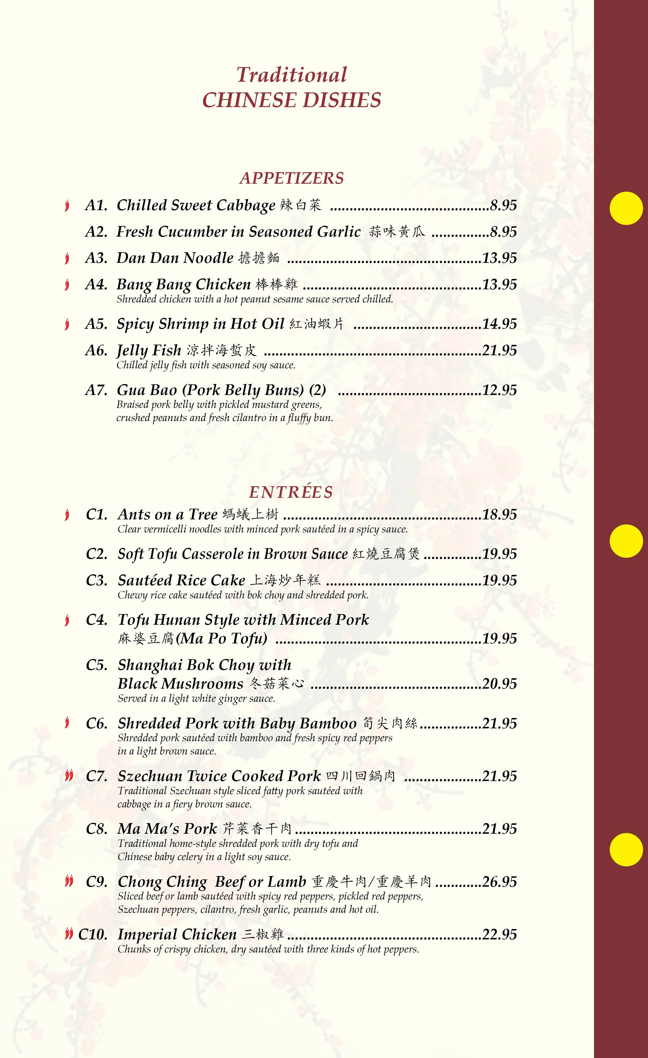 Dinein_Denville_11_17_12.jpg