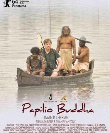 papilio buddha.jpeg