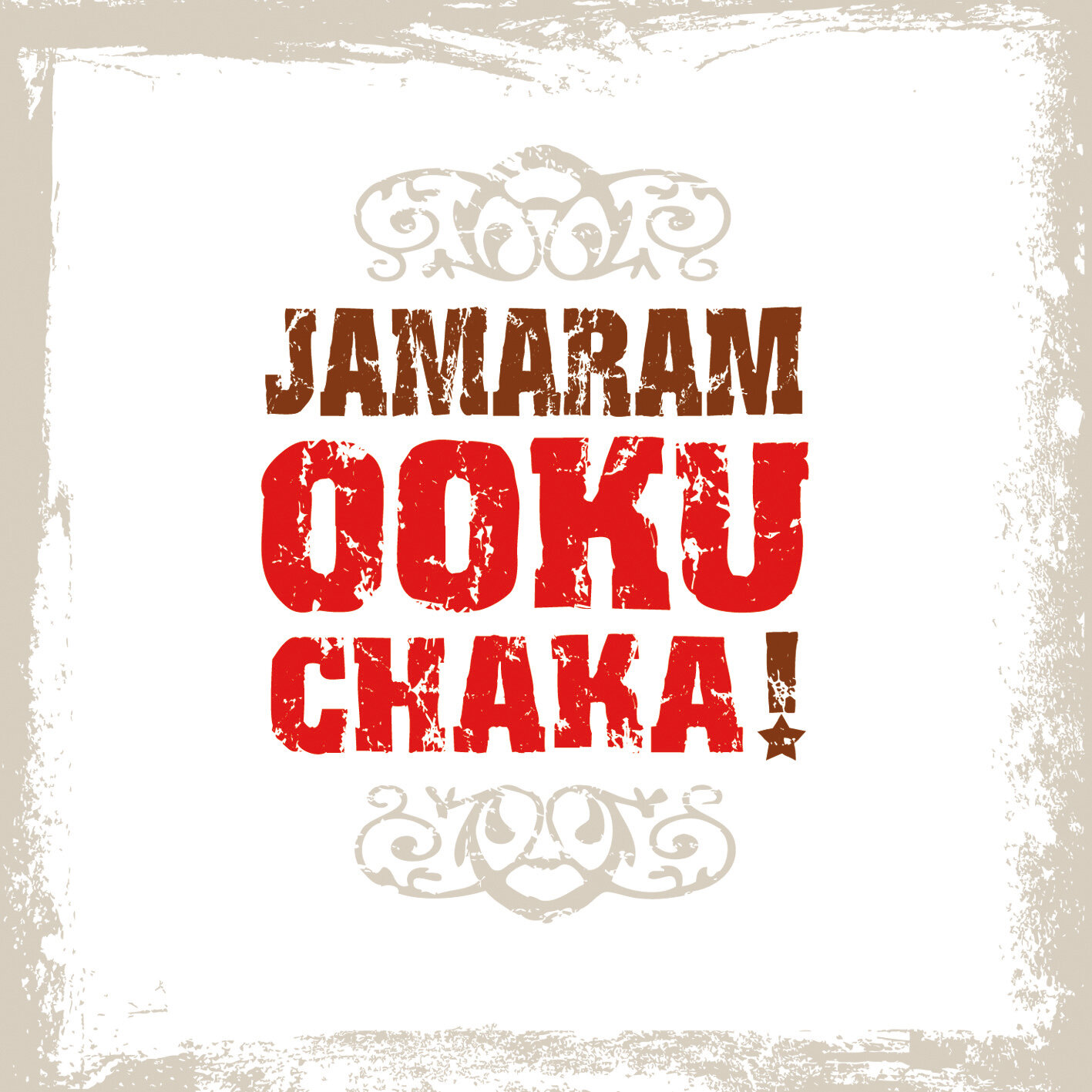 2006 - JAMARAM - Ookuchaka! (album)