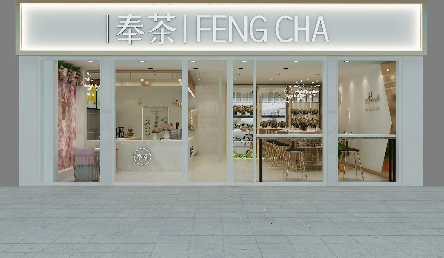 FENGCHA STOREFRONT.jpg
