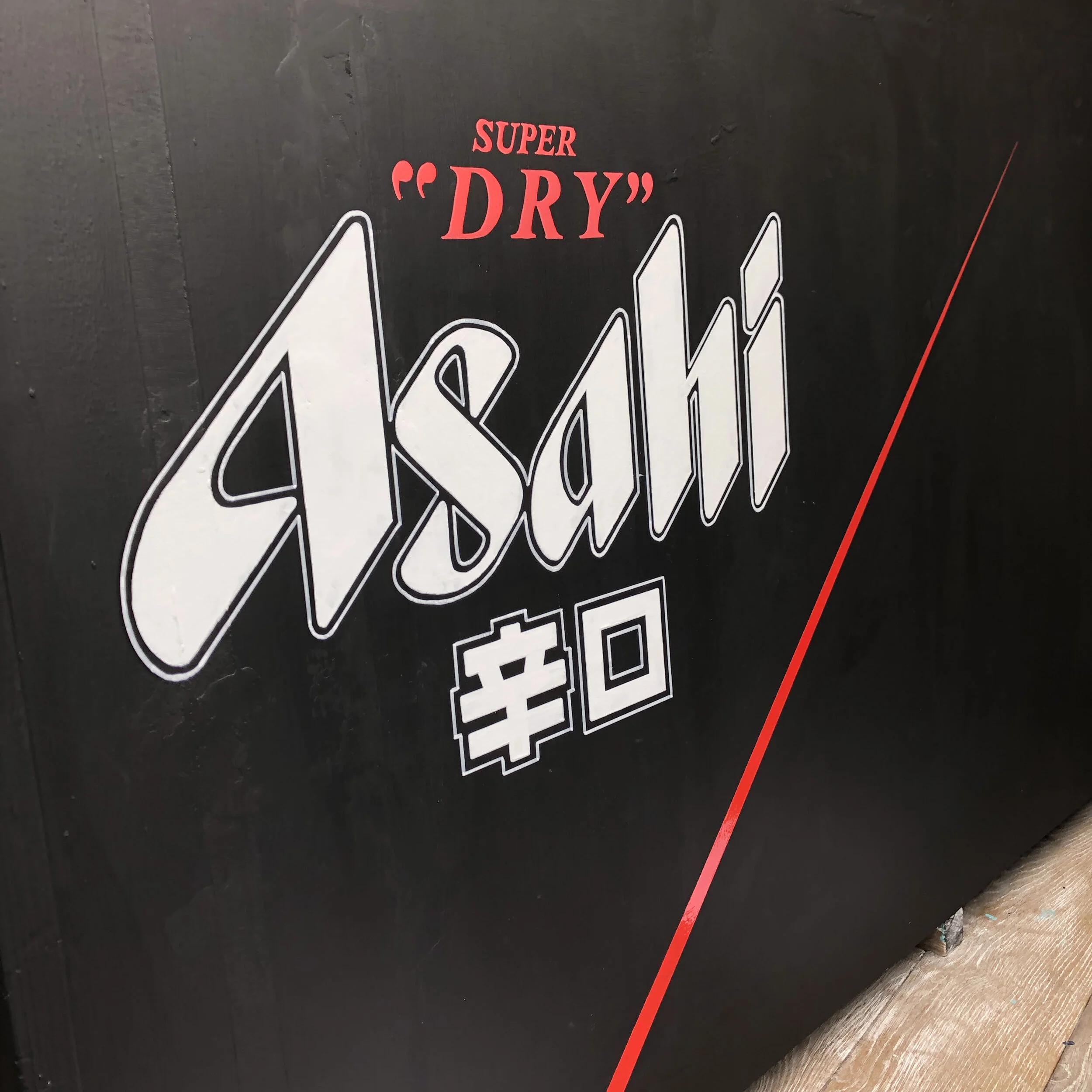 Commissioned project. Hand painted Asahi branded artwork.