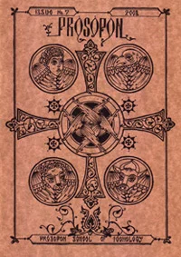 Issue 7