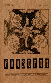 Issue 1