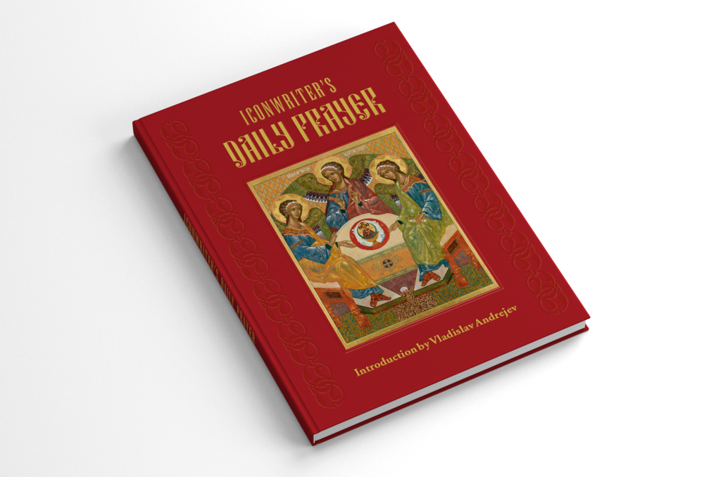 Prayerbook+Cover+Angle.png