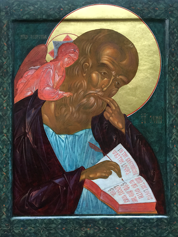 St John, The Theologian